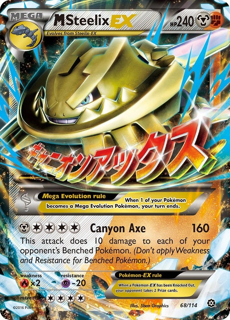 Image for M Steelix EX (68/114) (STS) - Pokemon