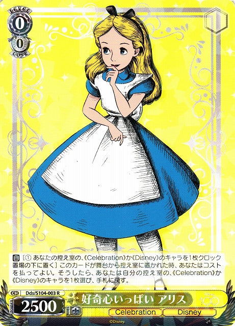 Alice in Wonderland Dds/S104-003 R