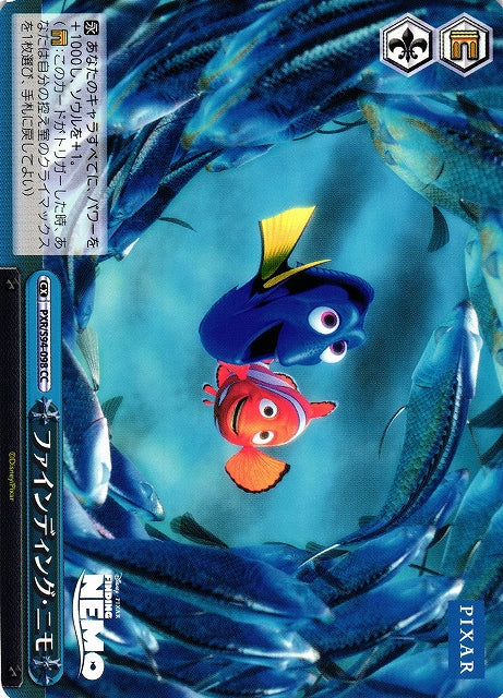 Finding Nemo PXR/S94-098 CC