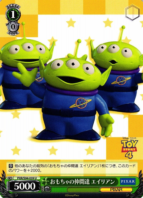 Little Green Men Toy Story PXR/S94-039 U