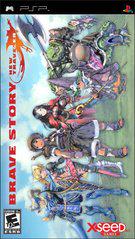 Brave Story New Traveler PSP