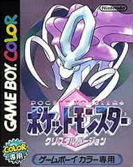 Pokemon Crystal (Japanese Version) Gameboy Color
