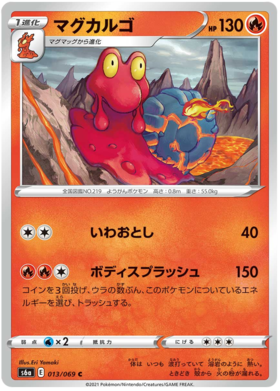 Magcargo #13 Japanese Eevee Heroes