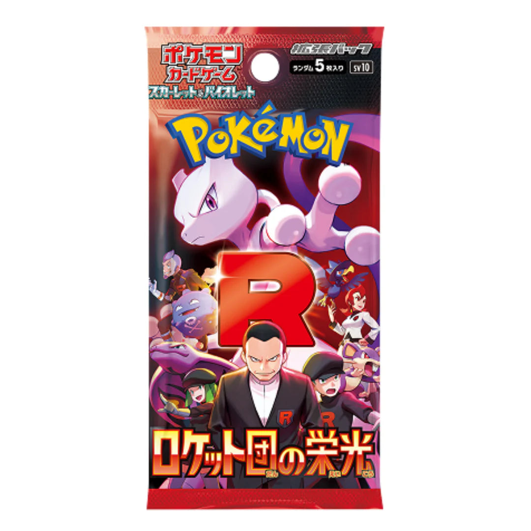 sv10 Glory of Team Rocket Booster Pack