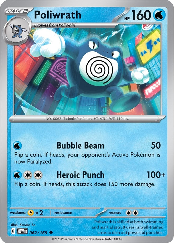Image for Poliwrath (062/165) (MEW) - Pokemon