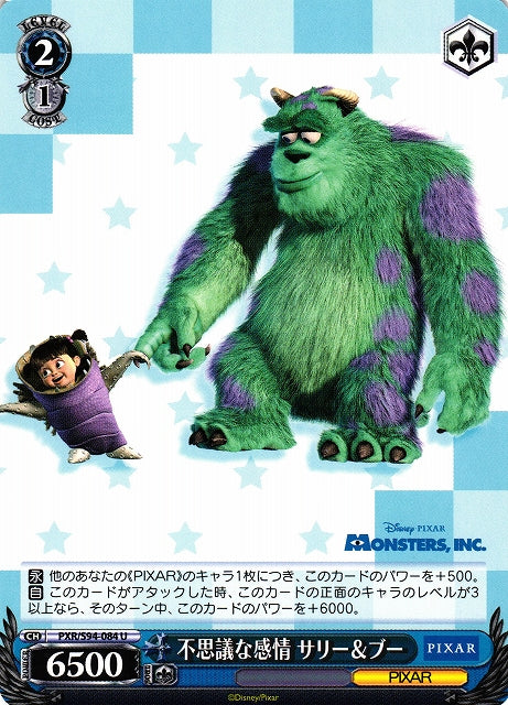 Boo Sully Monsters, INC PXR/S94-084 U