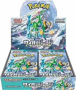 sv5M Japanese Pokemon Cyber Judge Booster Box