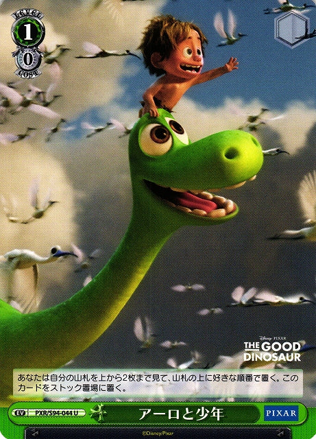 The Good Dinosaur PXR/S94-044 U