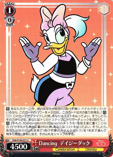 Daisy Duck Dds/S104-071 C