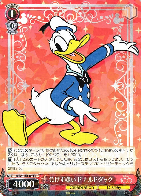 Donald Duck Dds/S104-063 R