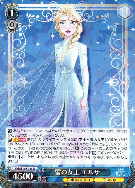 Elsa Frozen Dds/S104-083 R