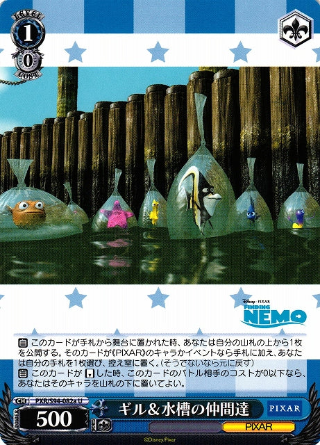 Finding Nemo PXR/S94-082a U