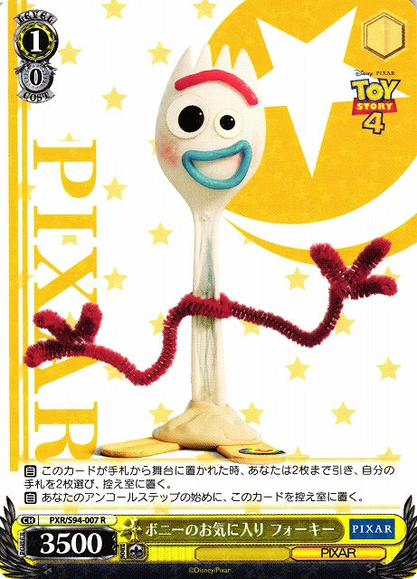 Forky Toy Story PXR/S94-007 R