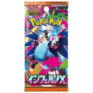 m2 Inferno X Booster Pack