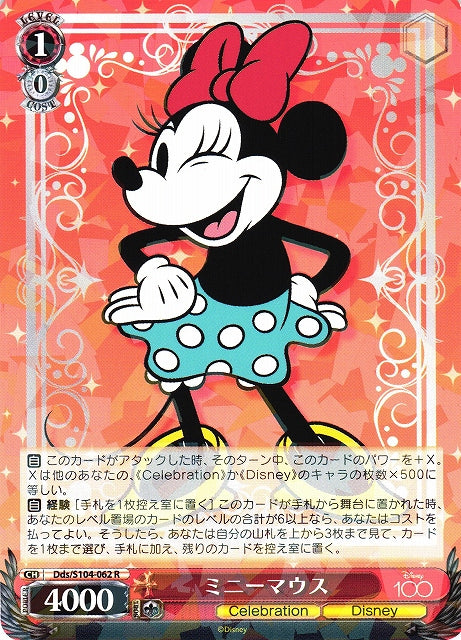 Minnie Mouse Dds/S104-062 R