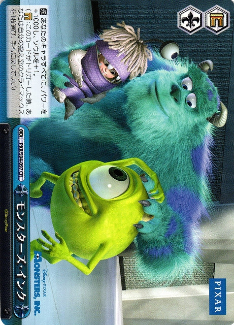 Monsters Inc PXR/S94-097 CR