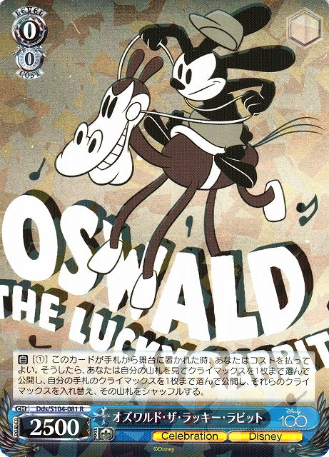 Oswald the Lucky Rabbit Dds/S104-081 R