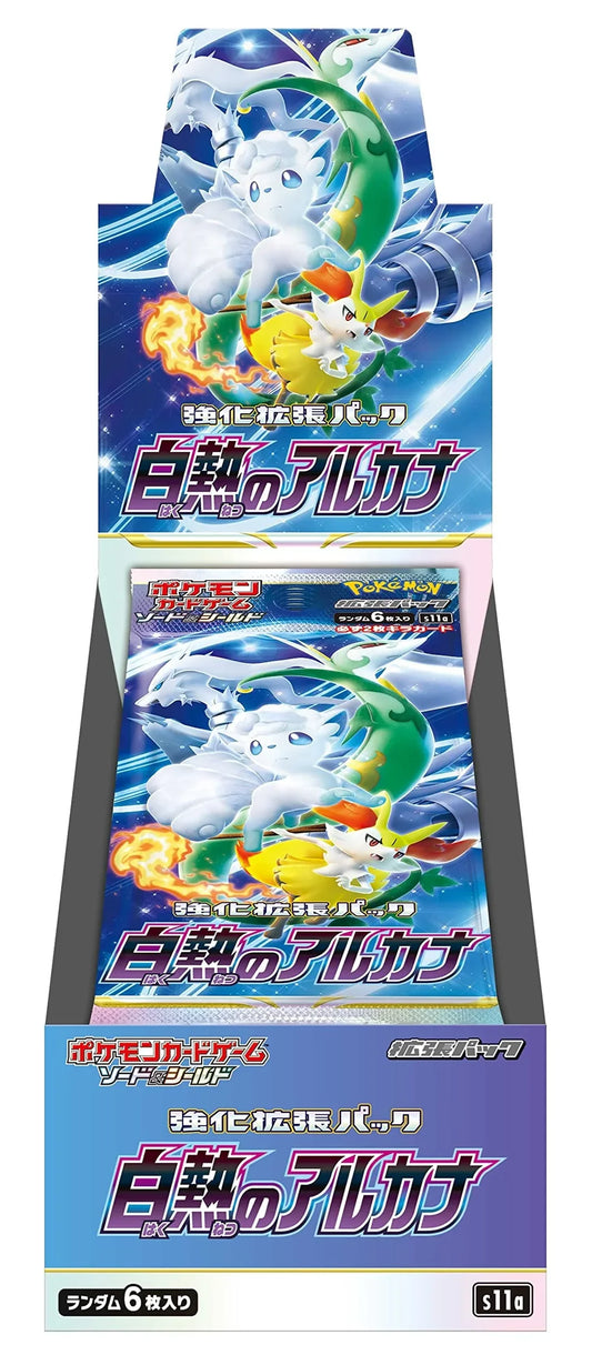 s11a Japanese Pokemon Incandescent Arcana Booster Box