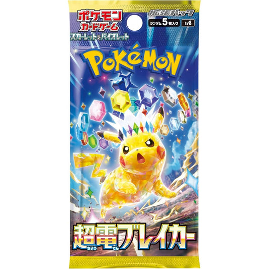 sv8 Japanese Super Electric Breaker Booster Pack