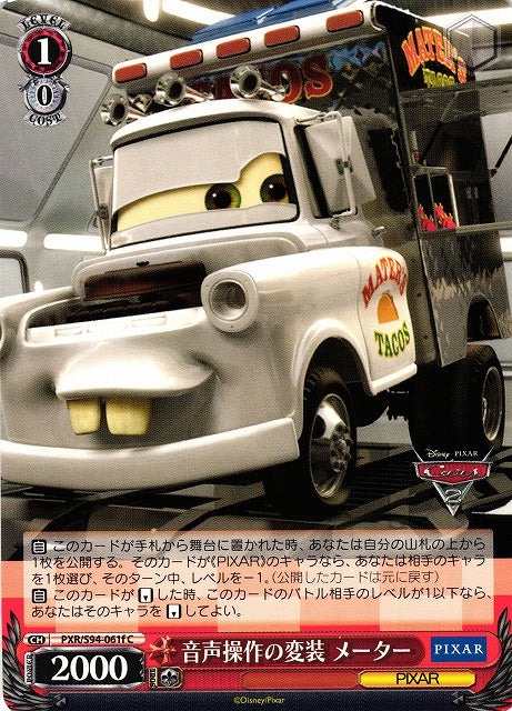 Mater's Tacos Truck Cars PXR/S94-061f C