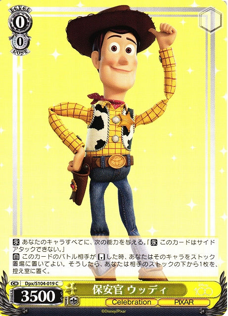 Woody Toy Story Dpx/S104-019 C