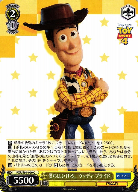 Woody Toy Story PXR/S94-020 C