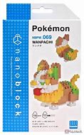 Yamper Nanoblock