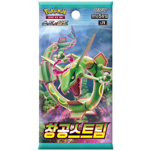 Korean Blue Streaming Skies Booster Pack