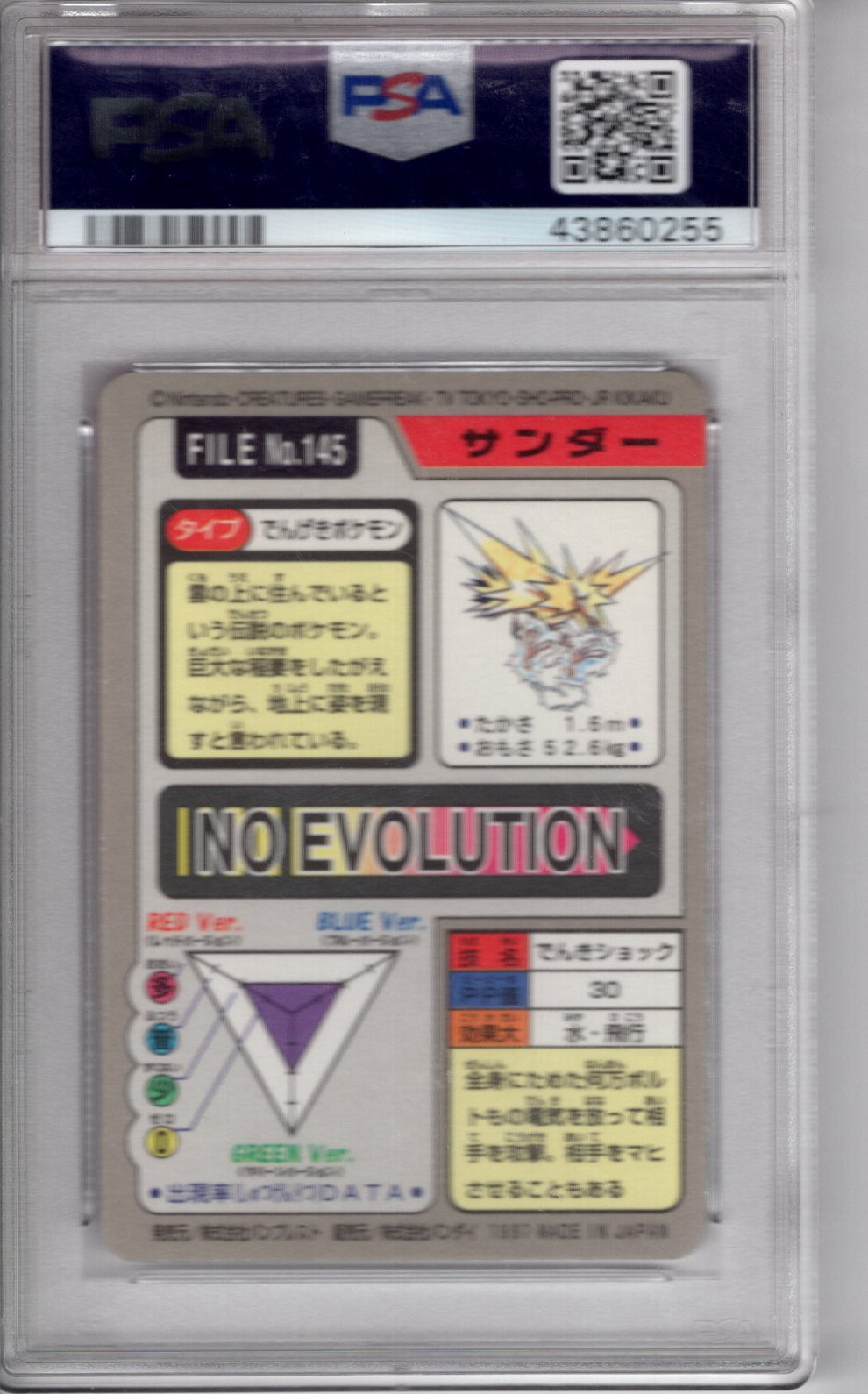 1997 Pocket Monsters Zapdos Prizm PSA 9