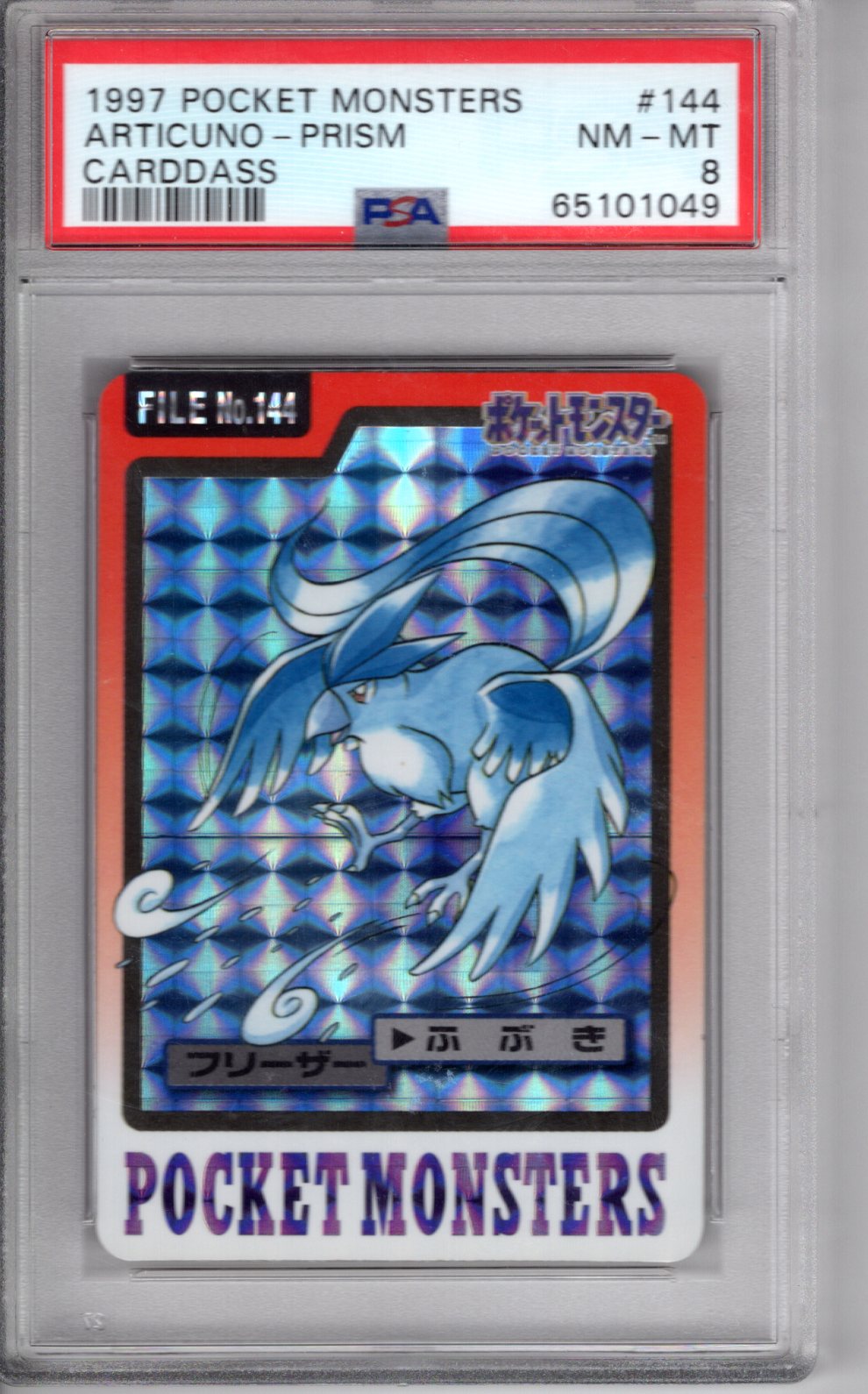 1997 Pocket Monsters Articuno Prizm PSA 8