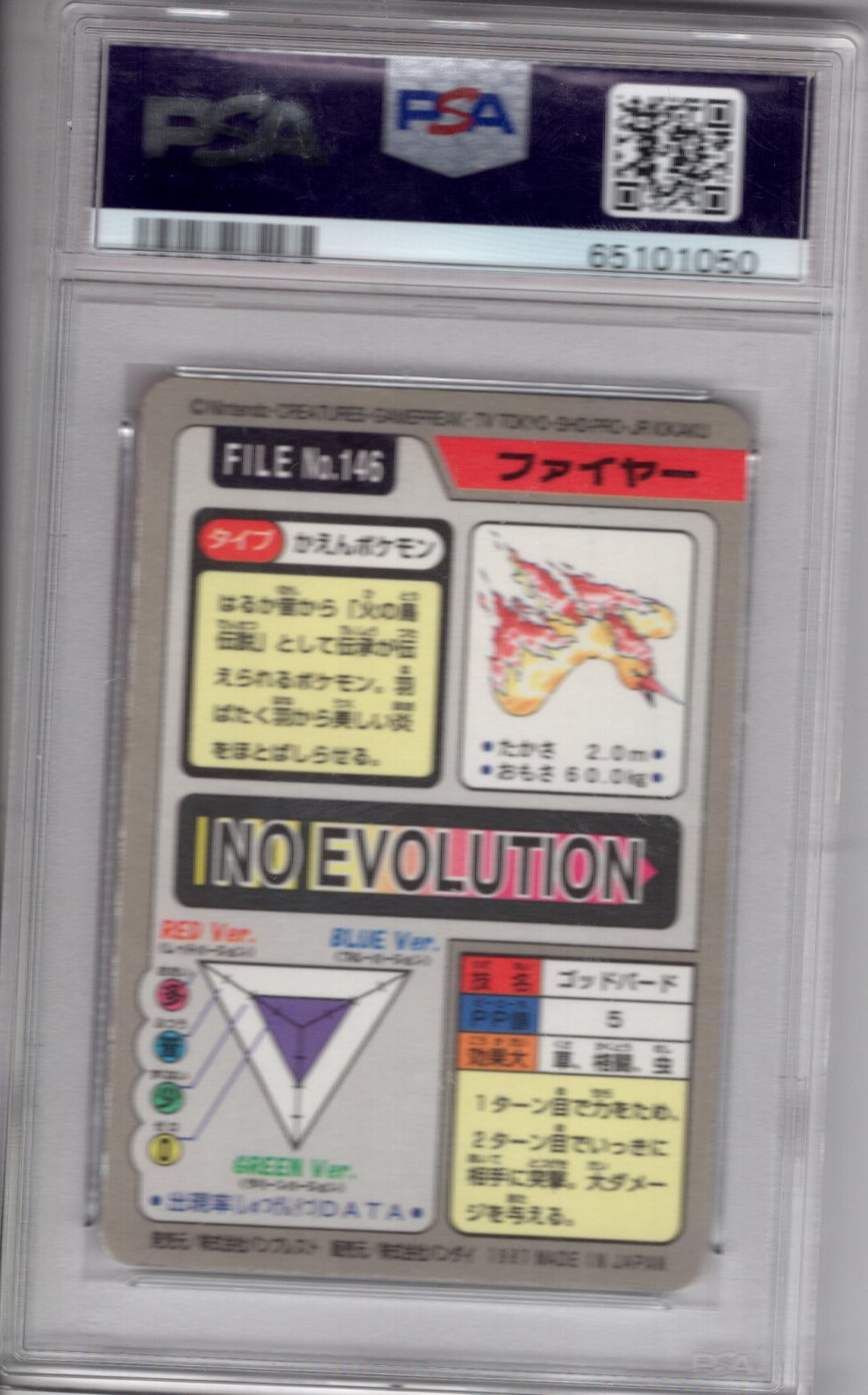 1997 Pocket Monsters Moltres Prizm PSA 8