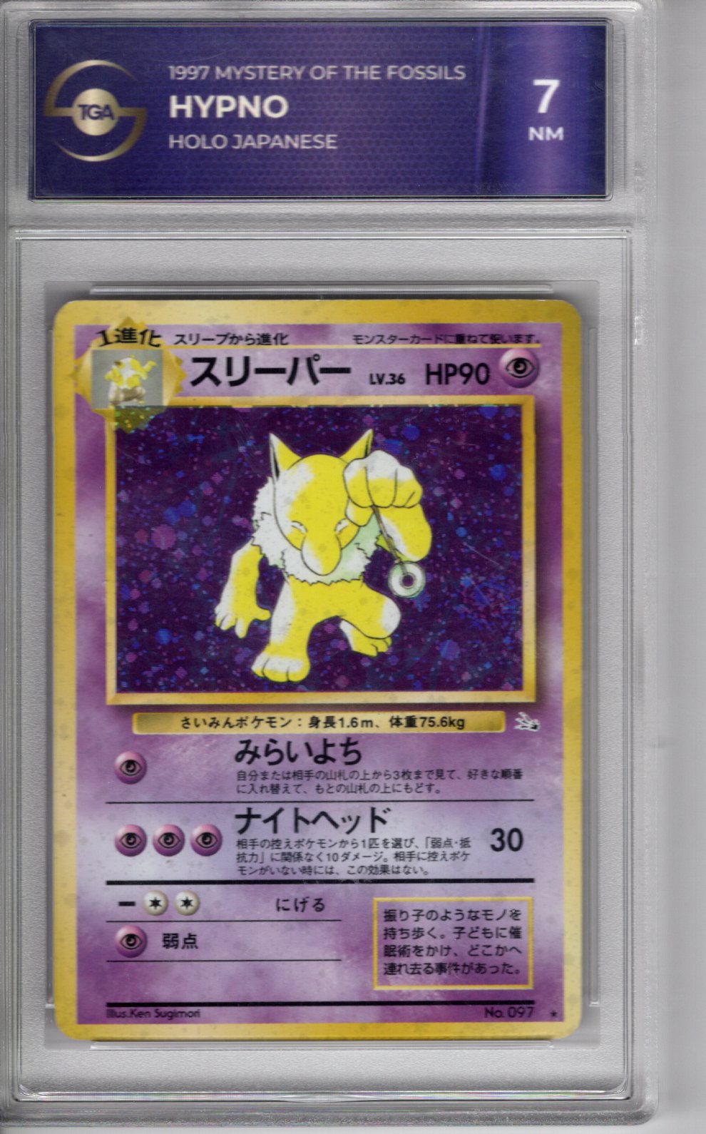 1997 Mystery of the Fossils JPN Hypno Holo TGA 7