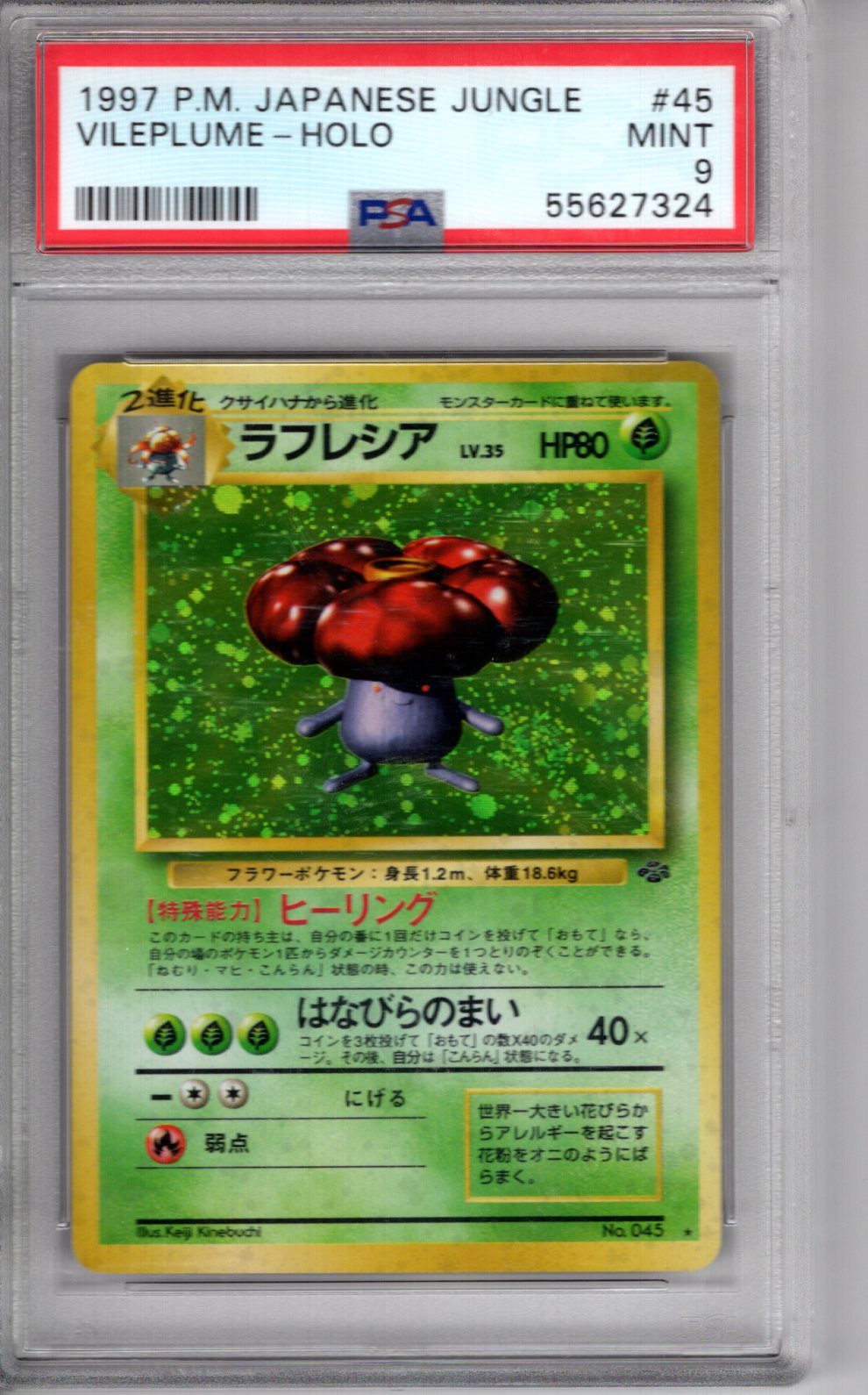 1999 Pokemon Japanese Vileplume Jungle Holo PSA 9