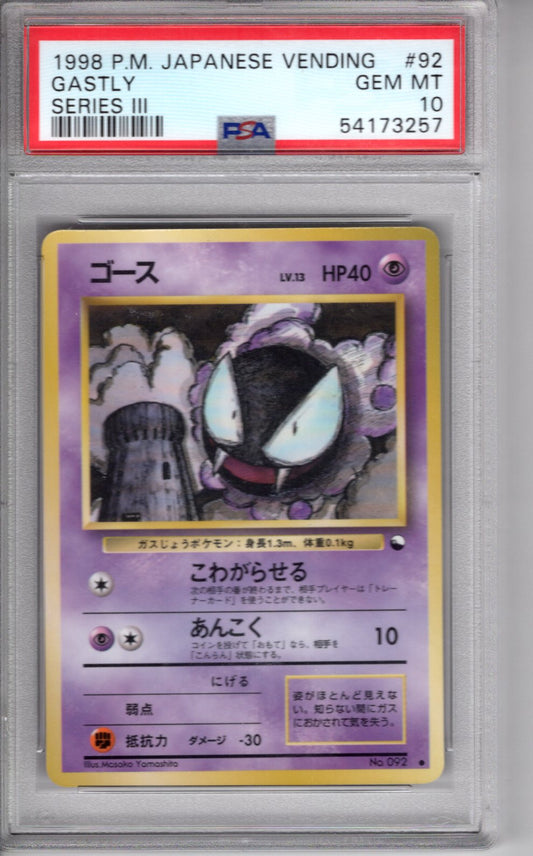 1998 Japanese Pokemon Gastly Vending Series III PSA 10