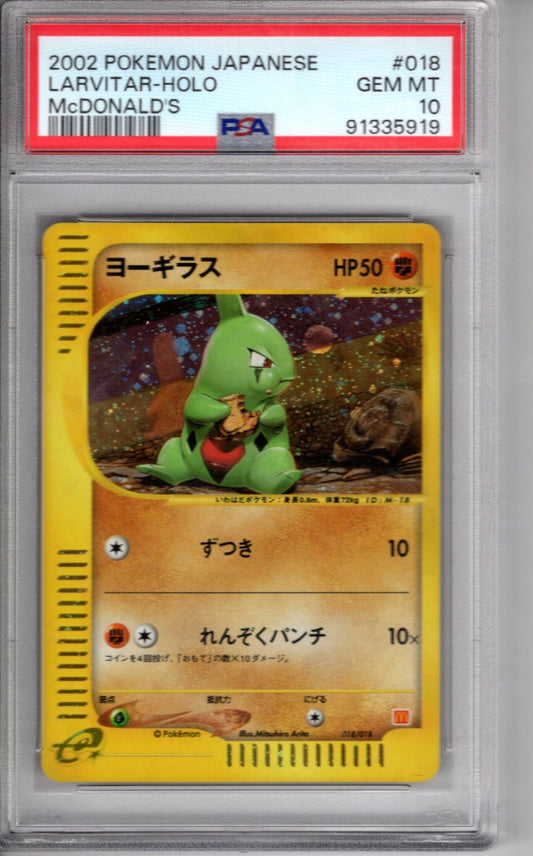 1998 Japanese Pokemon Larvitar Holo McDonald's Promo PSA 10