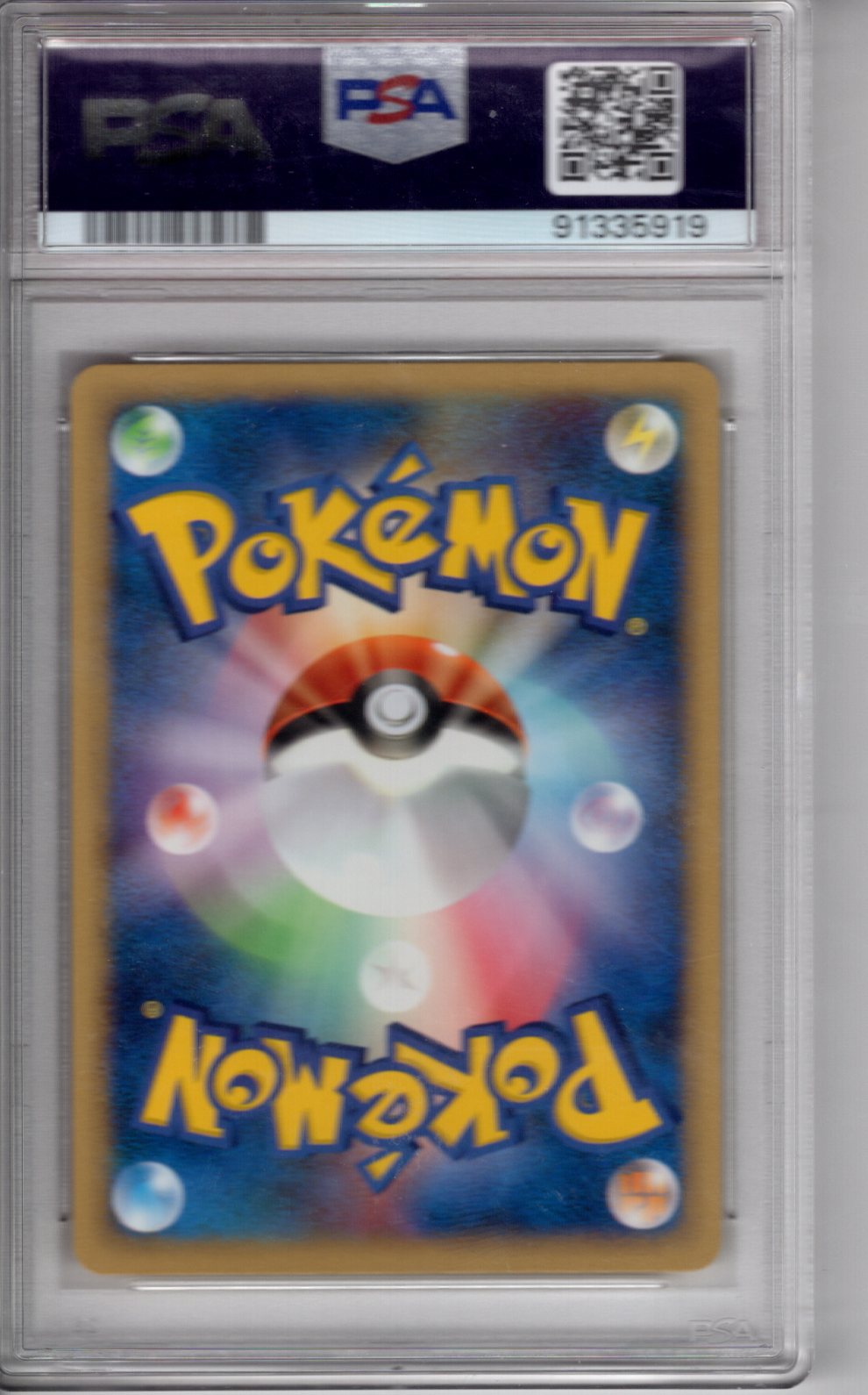 1998 Japanese Pokemon Larvitar Holo McDonald's Promo PSA 10