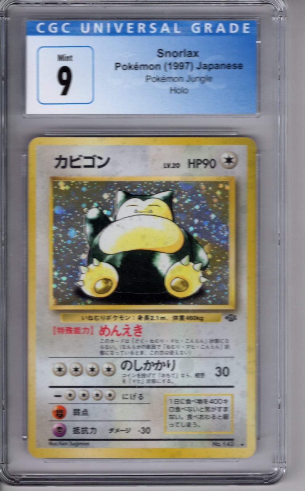 1997 Japanese Pokemon Snorlax Jungle Holo CGC 9