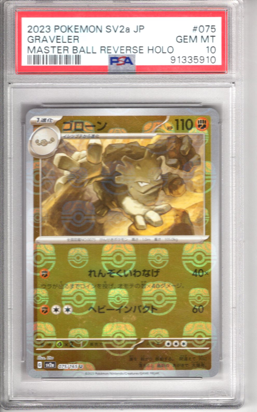 Graveler Master Ball Reverse Holo PSA 10