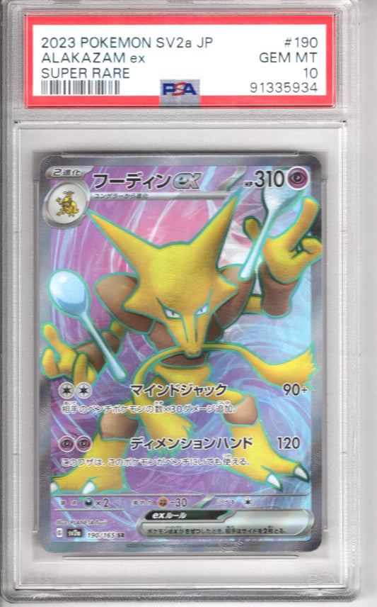 Alakazam EX Japanese Pokemon 151 PSA 10