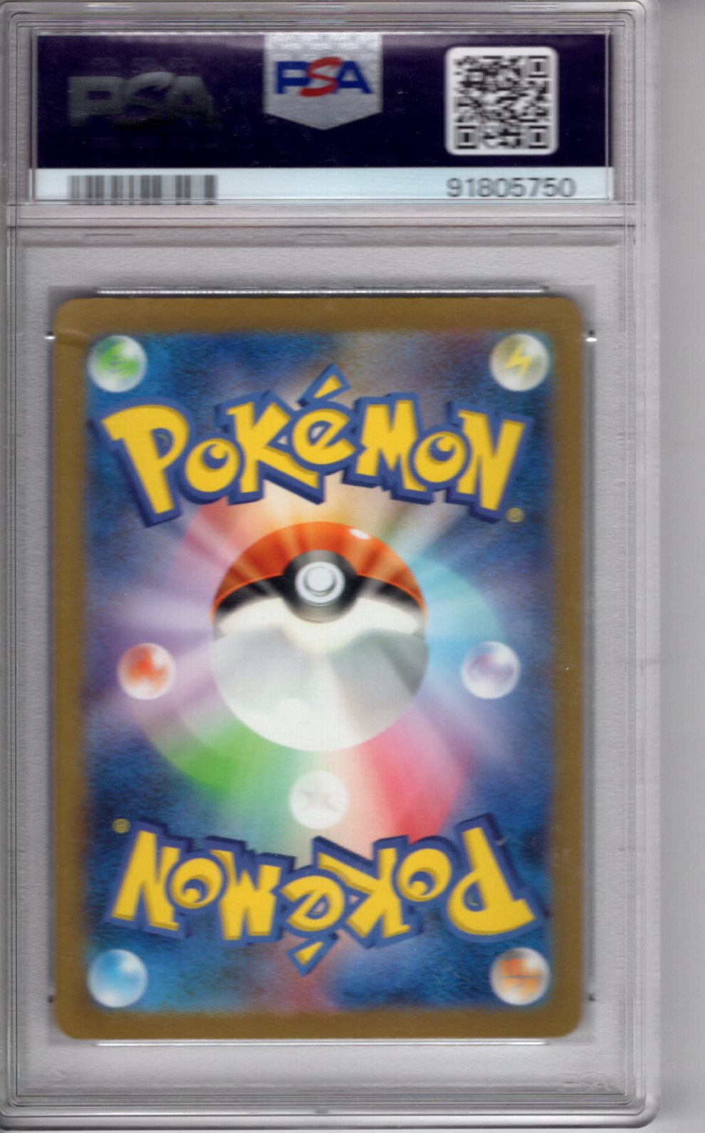 Giovanni's Charisma Japanese Special Art Rare Pokemon 151  PSA 7