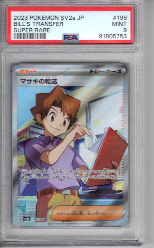 Bill's Transfer Japanese Pokemon 151 Super Rare PSA 9