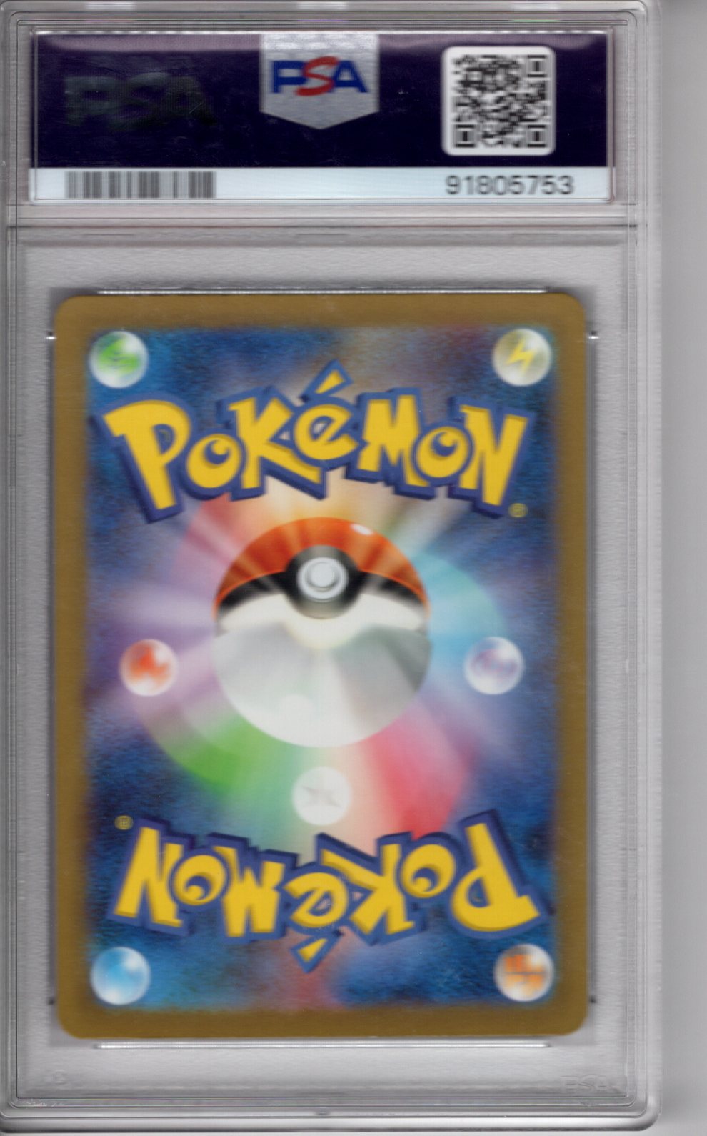 Bill's Transfer Japanese Pokemon 151 Super Rare PSA 9