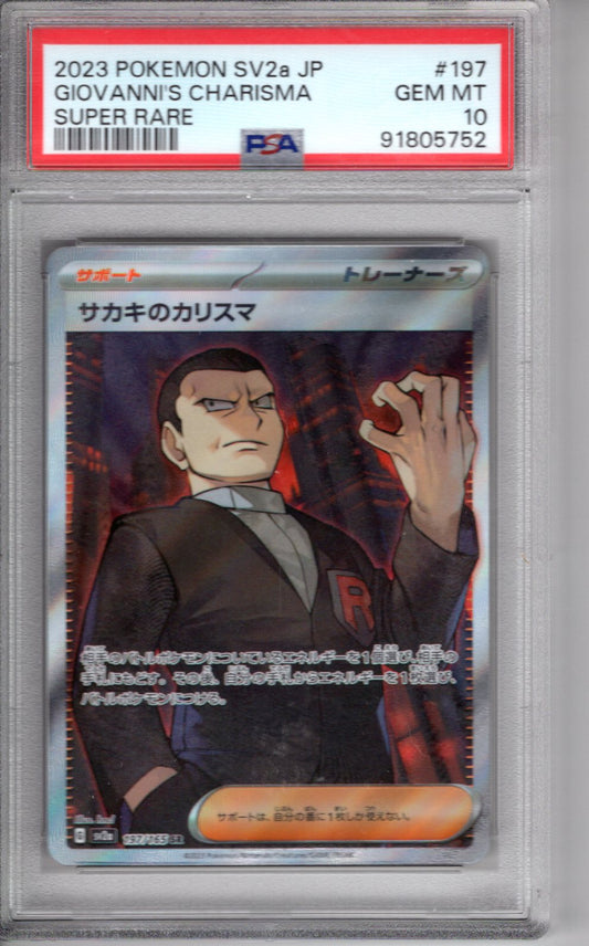 Giovanii's Charisma Japanese Pokemon 151 Super Rare PSA 10