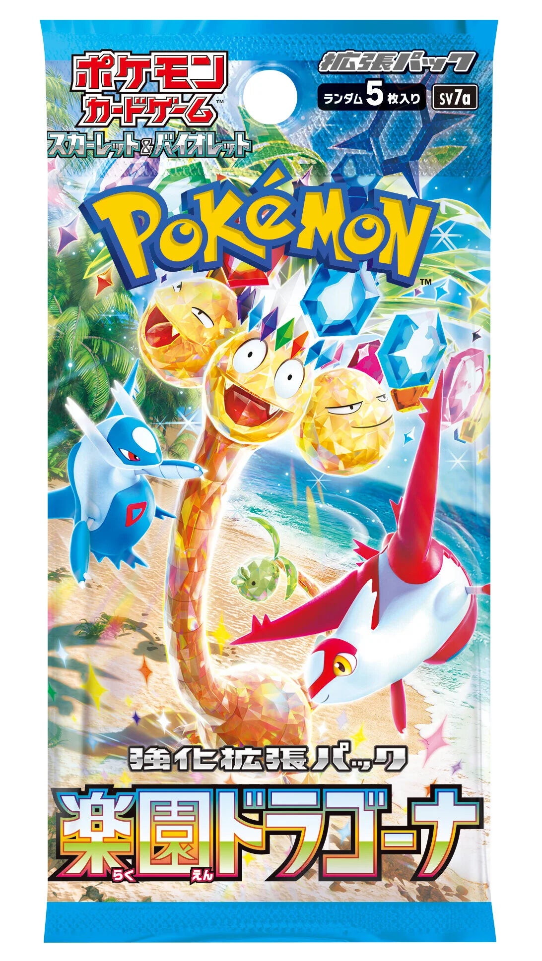 sv7a Pokemon Paradise Dracona Booster Pack