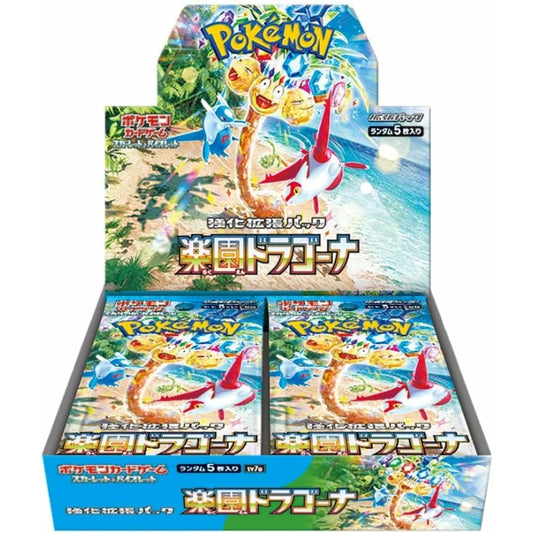 sv7a Pokemon Paradise Dracona Booster Box